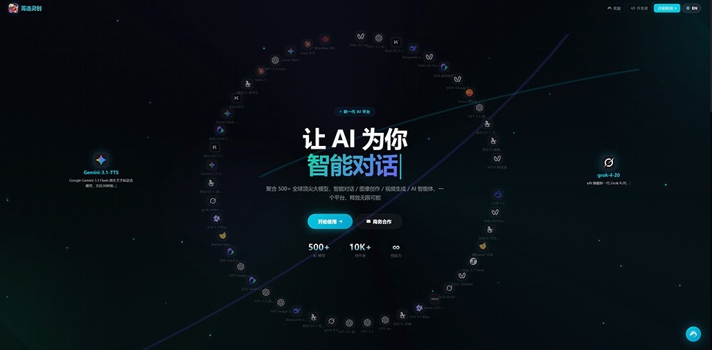 电商AIGC一键图文包装案例
